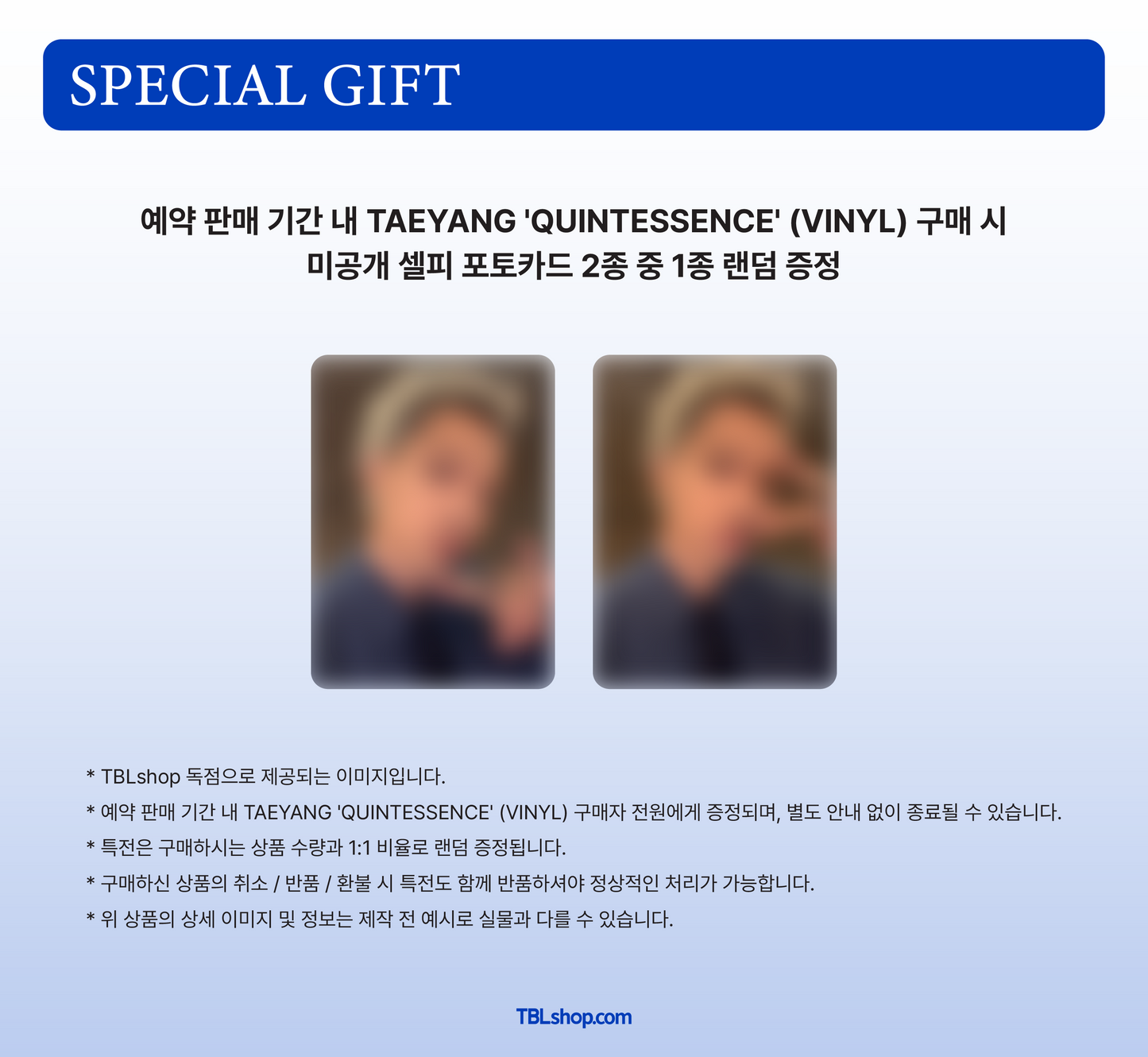 [PRE-ORDER] TAEYANG - ‘QUINTESSENCE’ (VINYL)