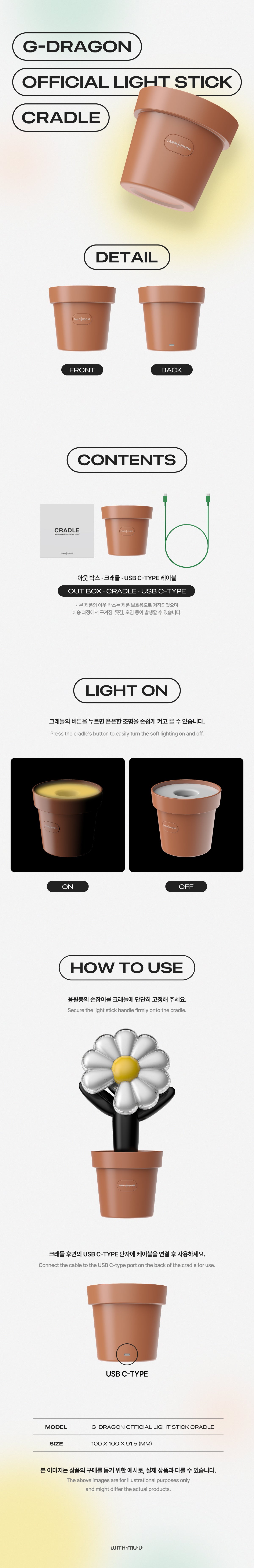 [READY STOCK] G-DRAGON - OFFICIAL LIGHT STICK CRADLE