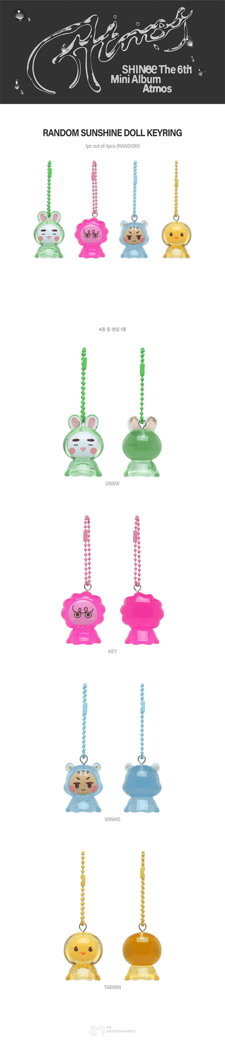 [PRE-ORDER] SHINee - 6th Mini Album [Atmos] RANDOM SUNSHINE DOLL KEYRING