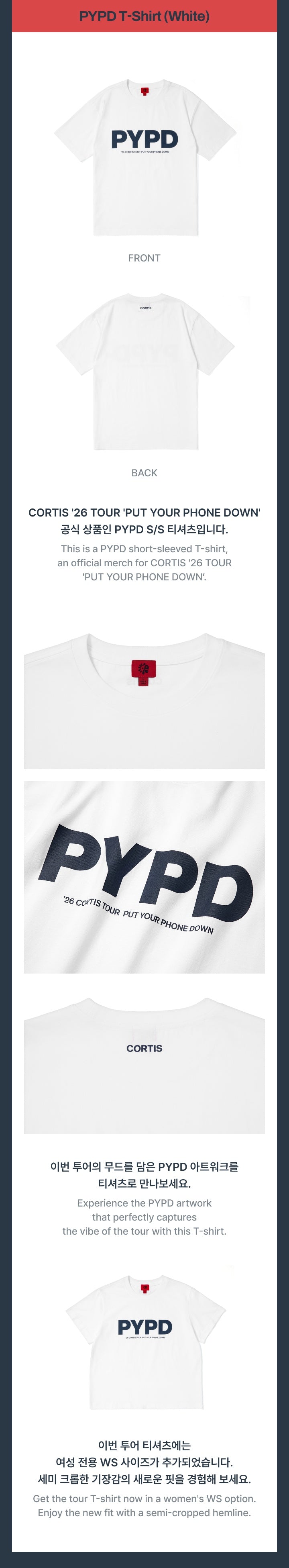 CORTIS PYPD ソウルコン メンバーTシャツ ゴンホ　M PRE-ORDER] CORTIS - '26 CORTIS TOUR [PYPD] PYPD T-Shirt (White