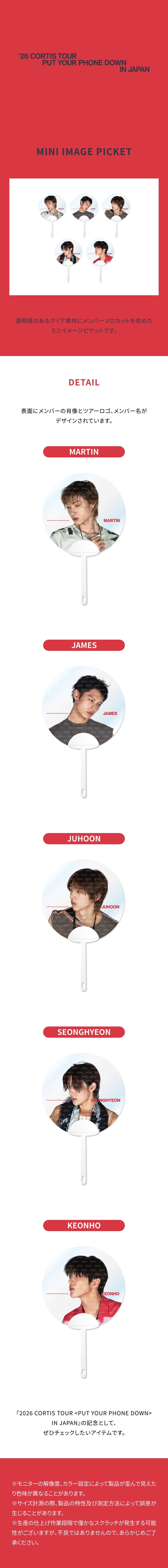 [PRE-ORDER] CORTIS - [PYPD in JAPAN] MINI IMAGE PICKET