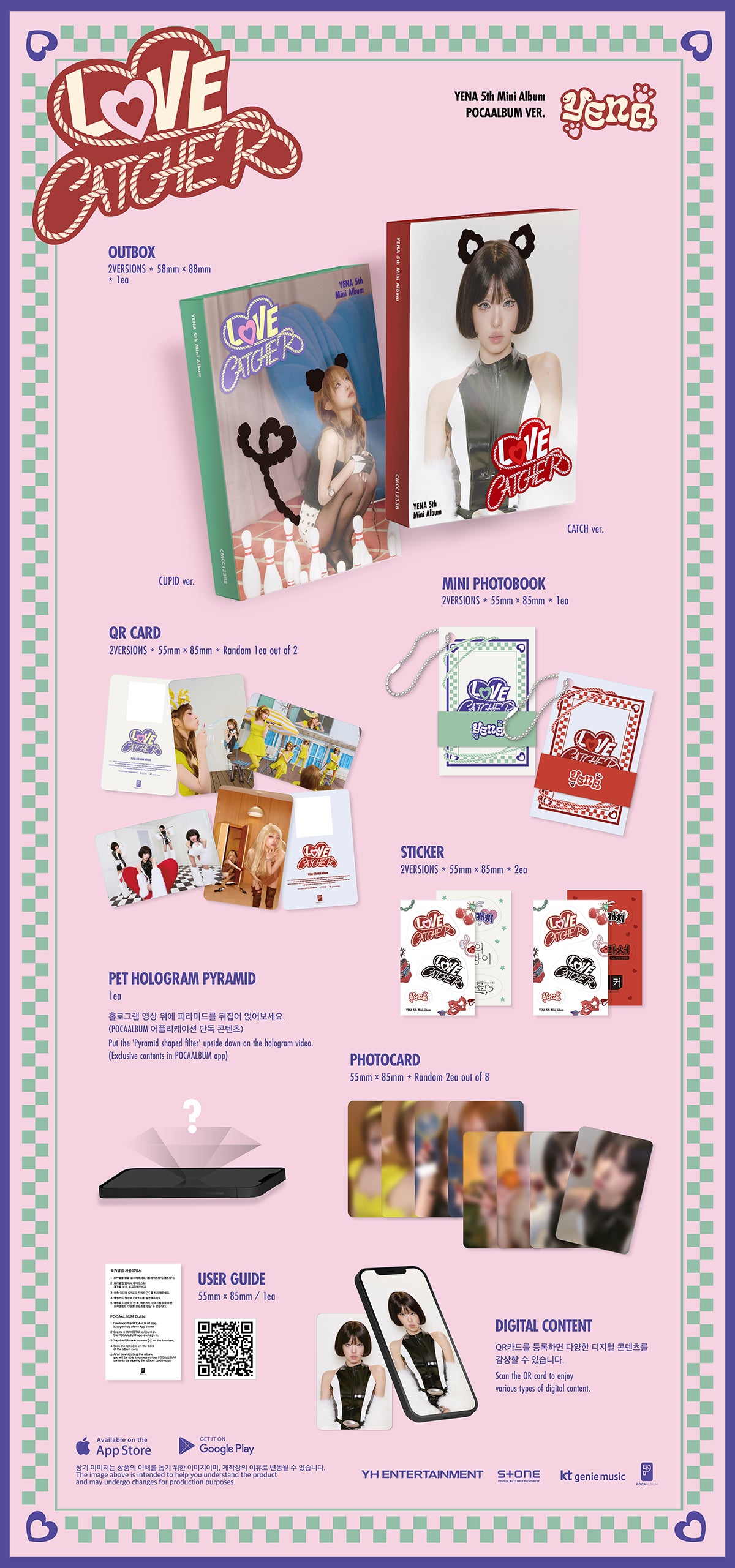 [PRE-ORDER] CHOI YENA - 5th Mini Album [LOVE CATCHER] (POCAALBUM Ver.)