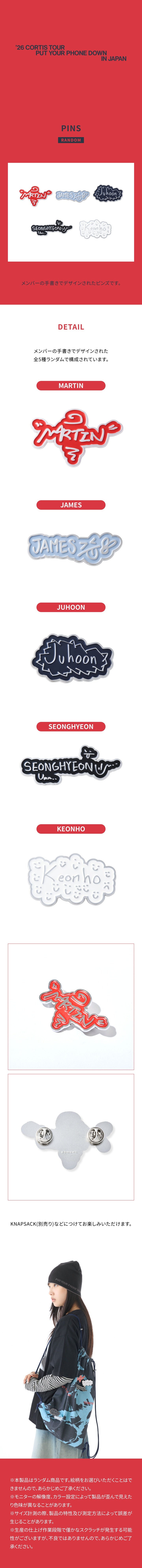 [PRE-ORDER] CORTIS - [PYPD in JAPAN] PINS