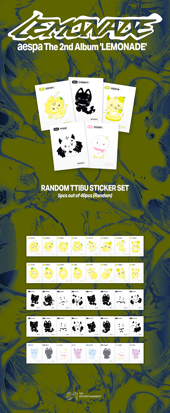 [PRE-ORDER] AESPA - [aespa WEEK - MAKE IT LEMONADE MD] RANDOM TTIBU STICKER SET