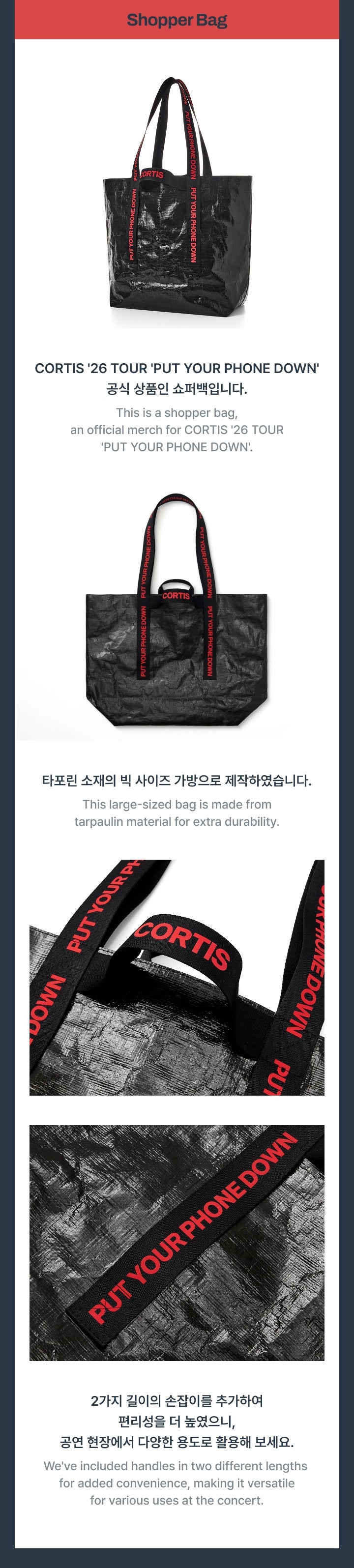 [PRE-ORDER] CORTIS - '26 CORTIS TOUR [PYPD] Shopper Bag