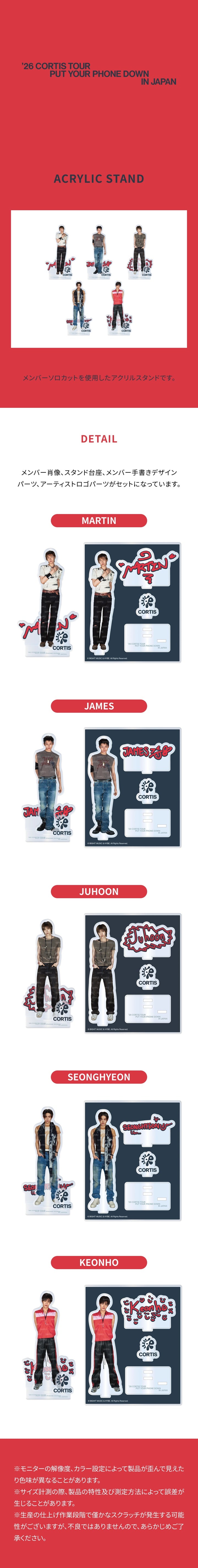 [PRE-ORDER] CORTIS - [PYPD in JAPAN] ACRYLIC STAND