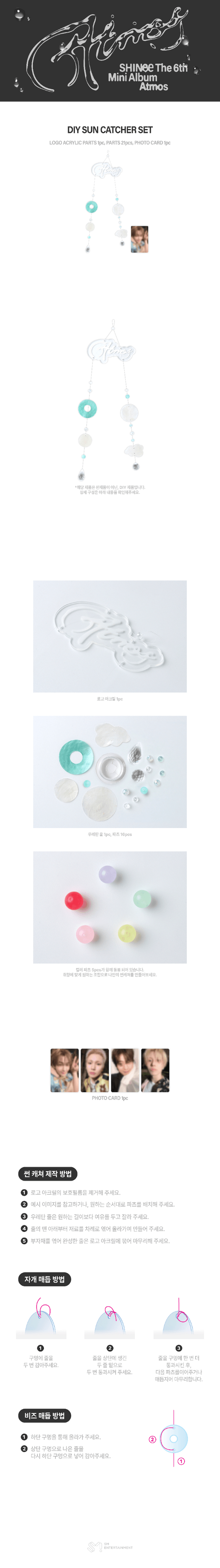 [PRE-ORDER] SHINee - 6th Mini Album [Atmos] DIY SUN CATCHER SET