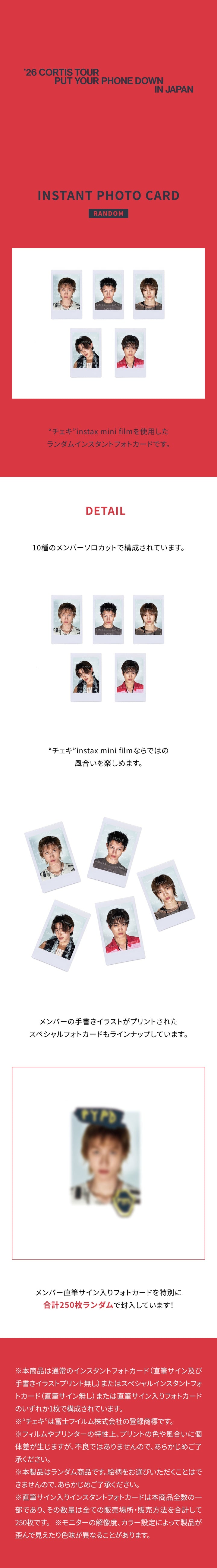 [PRE-ORDER] CORTIS - [PYPD in JAPAN] INSTANT PHOTO CARD (RANDOM)