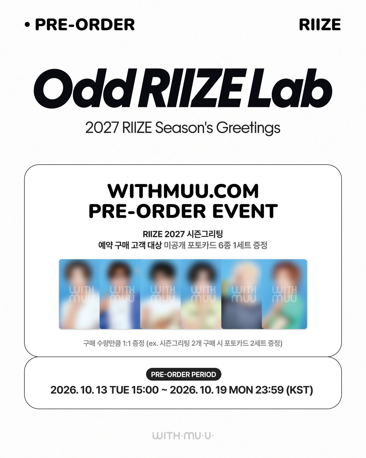 [PRE-ORDER] RIIZE - 2027 Season's Greetings
