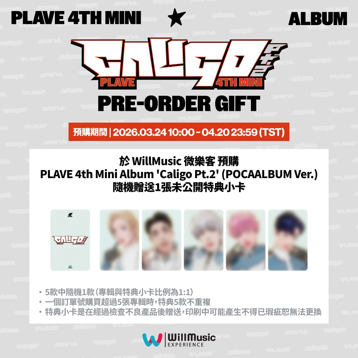 [READY STOCK] PLAVE - 4th Mini Album 'Caligo Pt.2' (POCAALBUM Ver.)