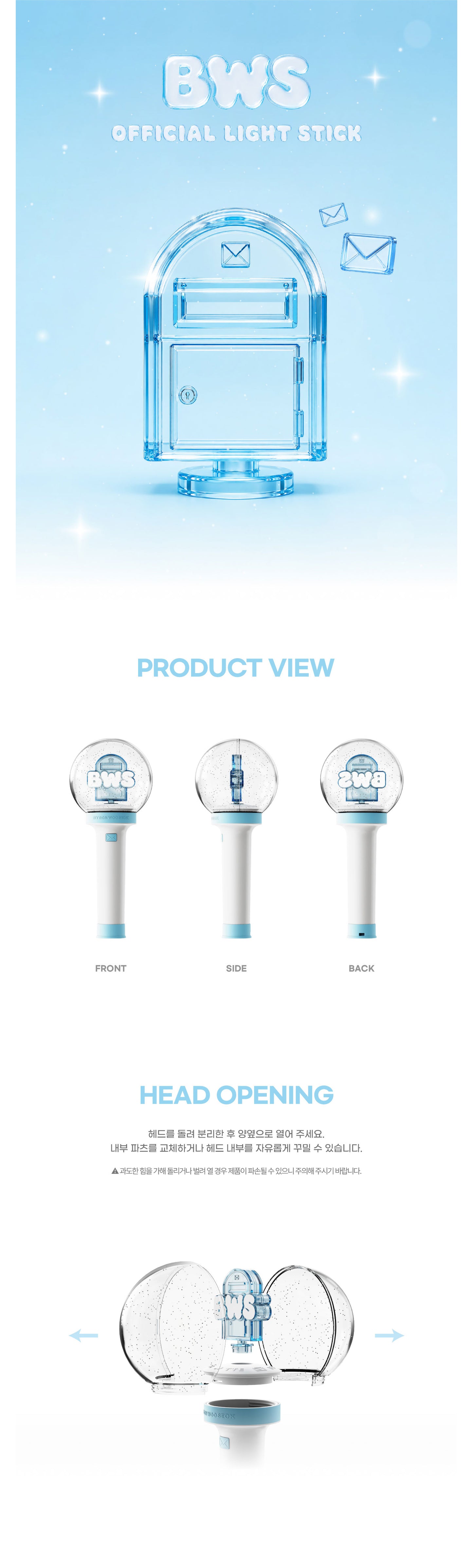 [PRE-ORDER] BYEON WOO SEOK - OFFICIAL LIGHT STICK