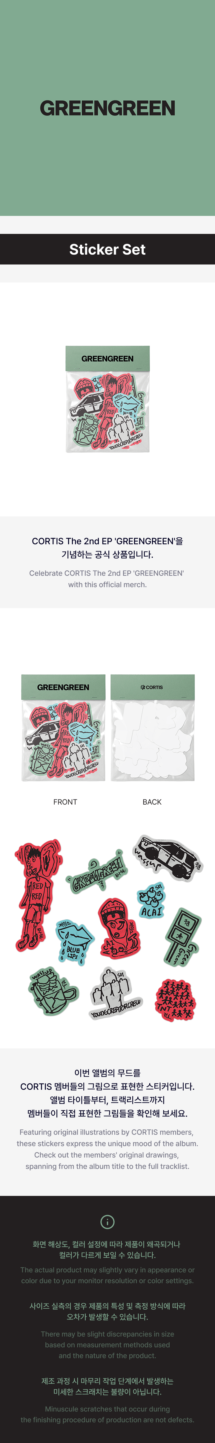 [PRE-ORDER] CORTIS The 2nd EP [GREENGREEN] - Sticker Set