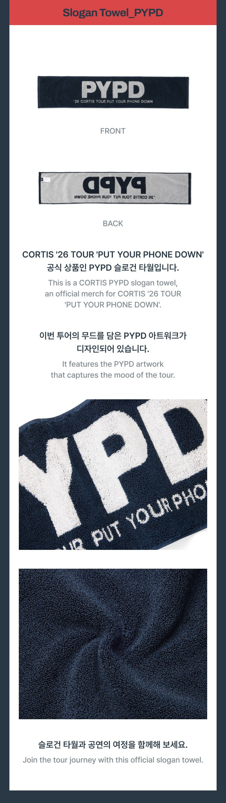 [PRE-ORDER] CORTIS - '26 CORTIS TOUR [PYPD] Slogan Towel_PYPD
