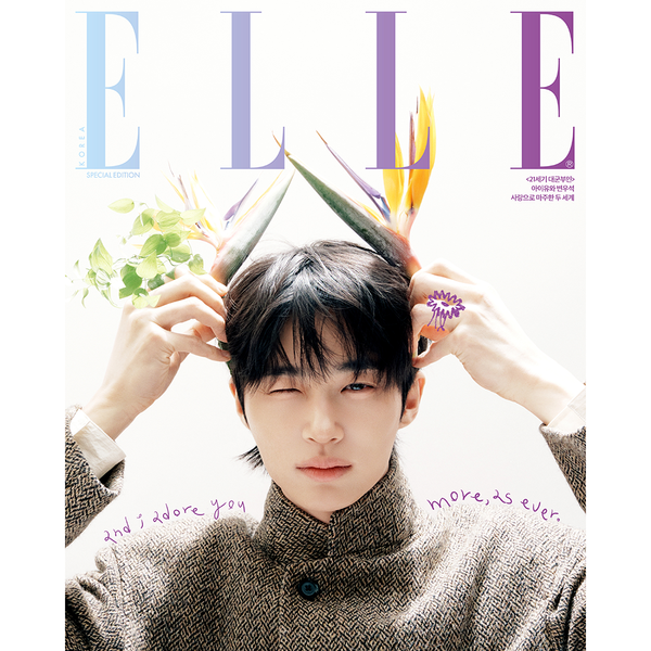 [PRE-ORDER] ELLE 2026.04 (Special Edition): Cover: Byeon Woo Seok & IU