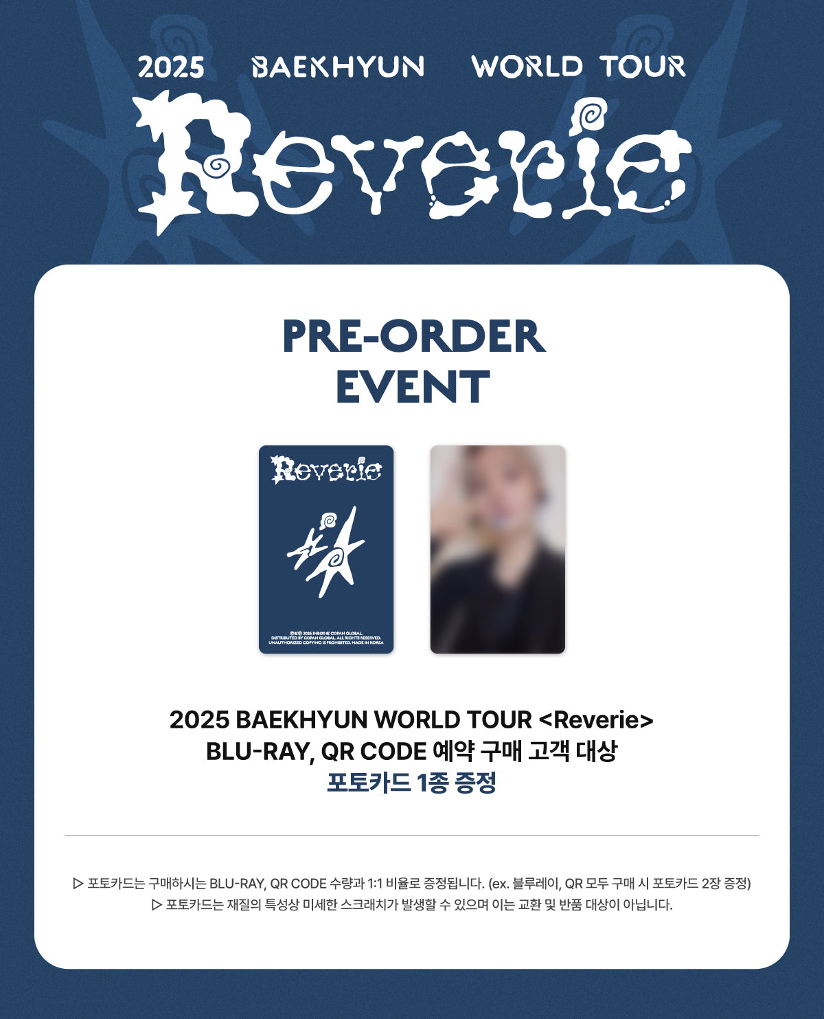 [PRE-ORDER] BAEKHYUN WORLD TOUR <Reverie> in SEOUL (QR CODE)