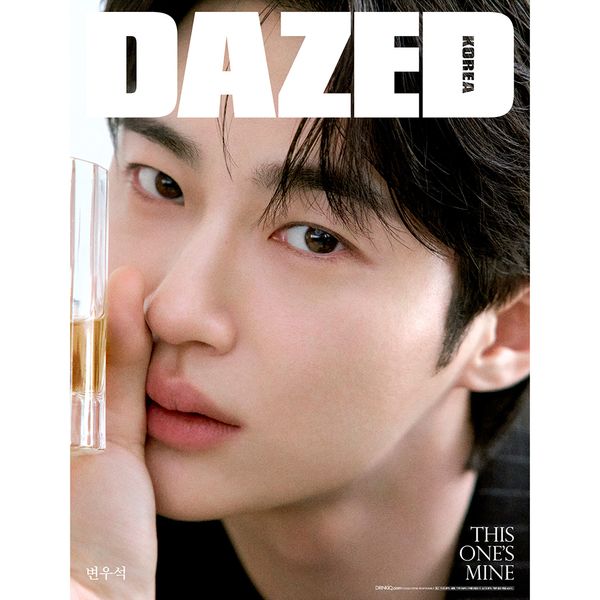 [PRE-ORDER] Dazed & Confused 2026 Beverage & Sports Edition (Cover: Byeon Wooseok)