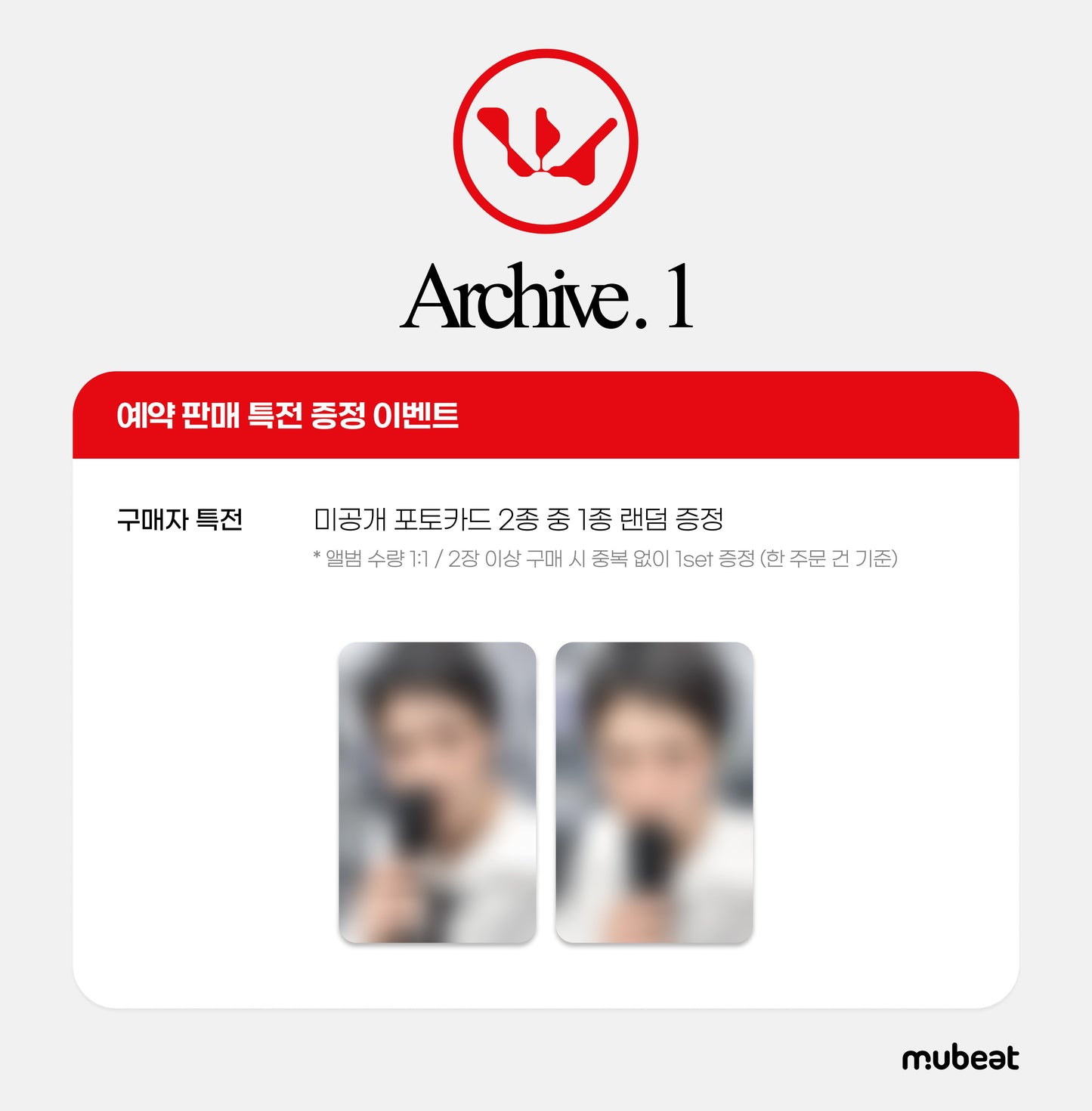 [PRE-ORDER] WOODZ 1st Album [Archive. 1] (Main Ver.)