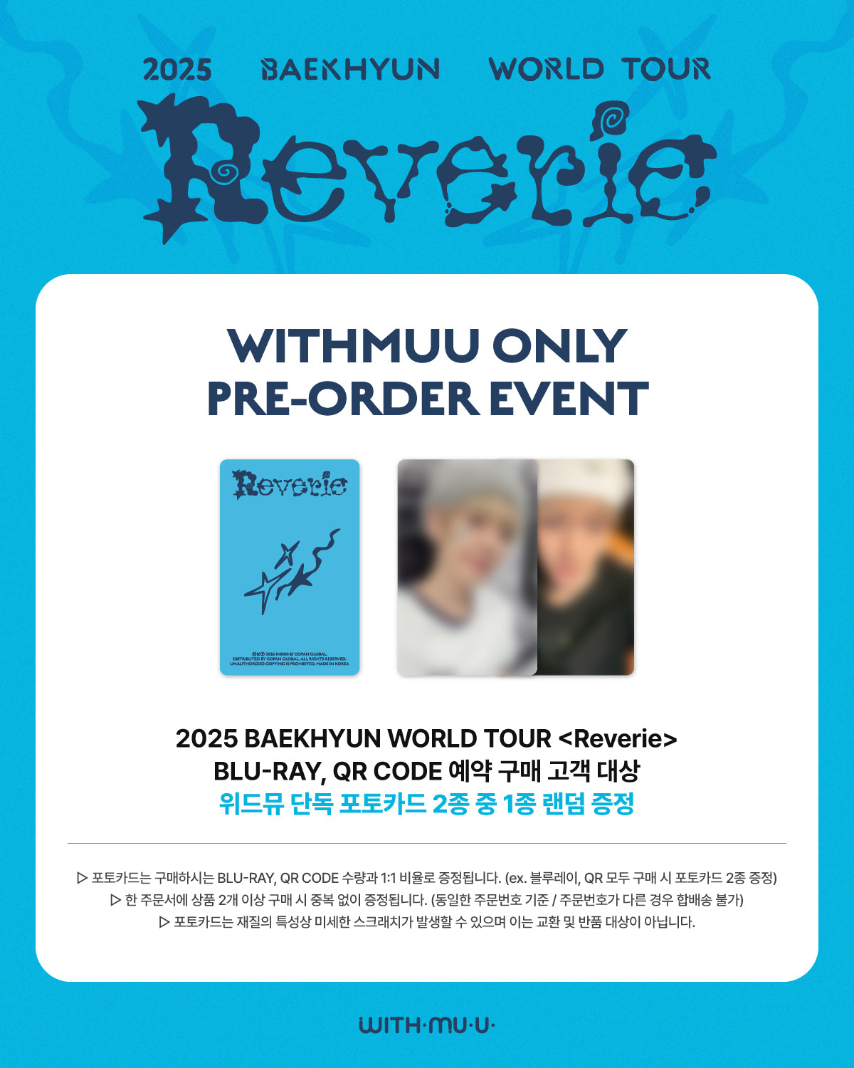 [PRE-ORDER] BAEKHYUN WORLD TOUR <Reverie> in SEOUL (QR CODE)