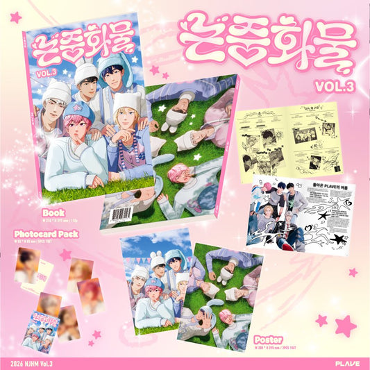 [READY STOCK] PLAVE - 논중화물 VOL.3