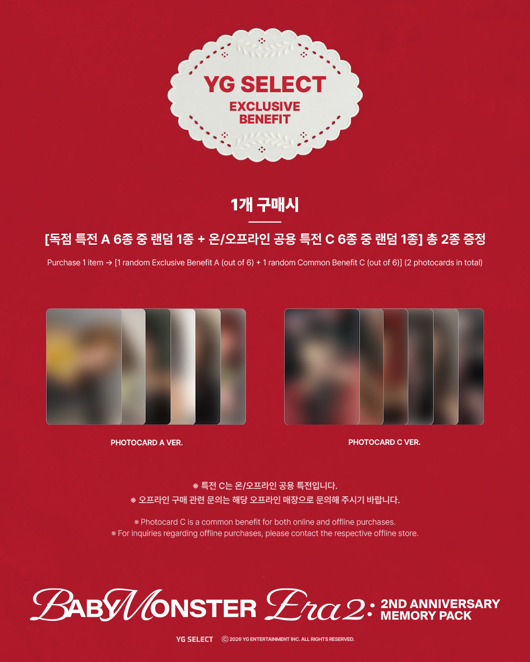 [PRE-ORDER] BABYMONSTER : ERA II | BABYMONSTER 2nd Anniversary Memory Pack