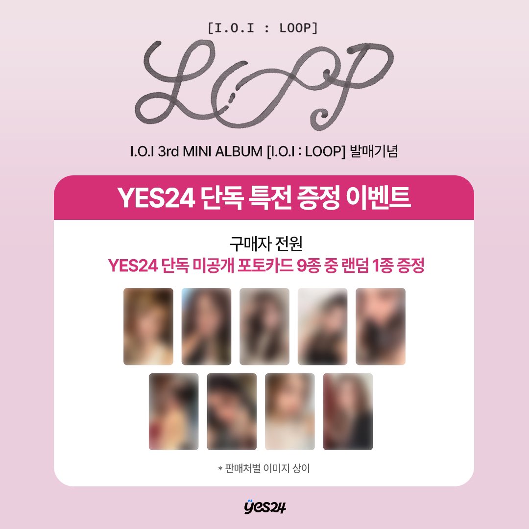 [PRE-ORDER] I.O.I 3rd MINI ALBUM [I.O.I : LOOP]