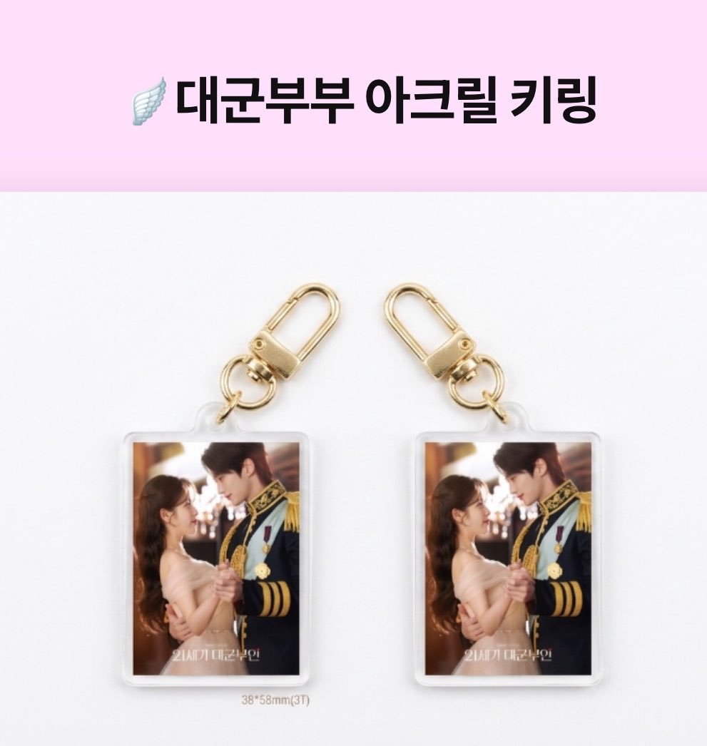 [PRE-ORDER] Perfect Crown Script Book