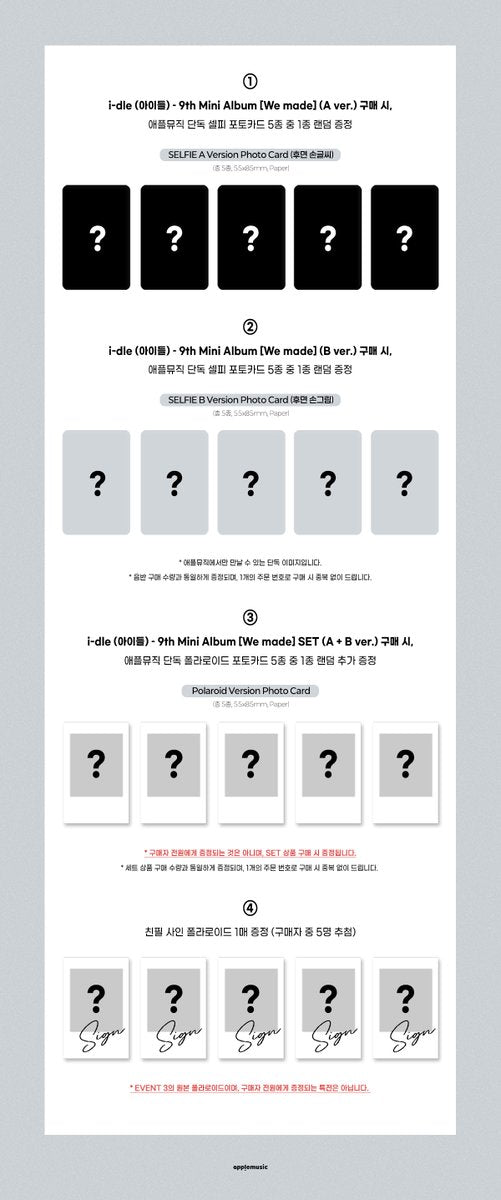 [PRE-ORDER] i-dle - 9th Mini Album [We made] (A Ver.)