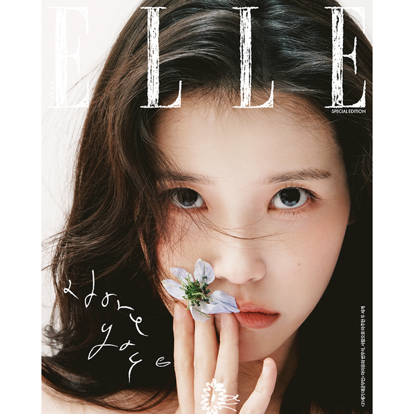 [PRE-ORDER] ELLE 2026.04 (Special Edition): Cover: Byeon Woo Seok & IU