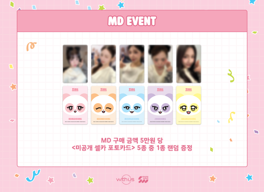 [PRE-ORDER] APINK 15th ANNIVERSARY PINGDOONGS ONLINE - 04. PINGDOONGS MAGNETIC SHAKER SMART TOK