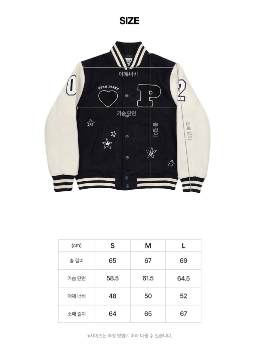 [READY STOCK] TEAM PLAVE VARSITY JACKET (Jacket ONLY)