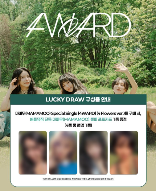 [PRE-ORDER] MAMAMOO - Special Single [4WARD] (4 Flowers Ver)