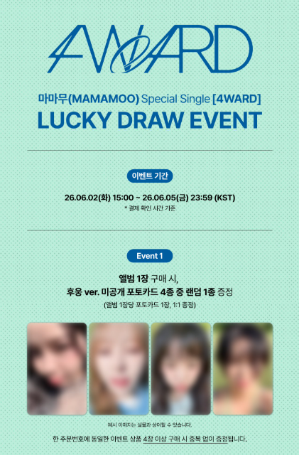 [PRE-ORDER] MAMAMOO - Special Single [4WARD] (4 Flowers Ver)