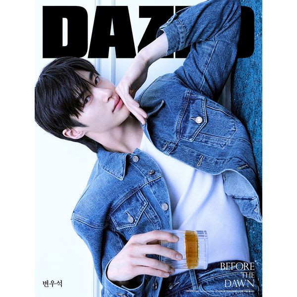 [PRE-ORDER] Dazed & Confused 2026 Beverage & Sports Edition (Cover: Byeon Wooseok)