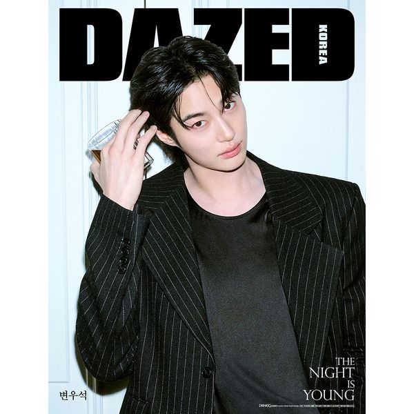 [PRE-ORDER] Dazed & Confused 2026 Beverage & Sports Edition (Cover: Byeon Wooseok)