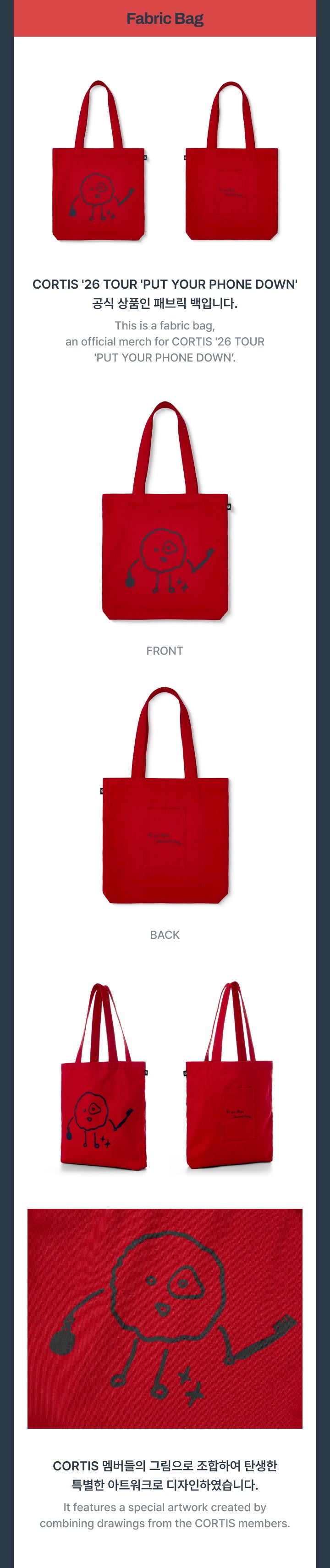 [PRE-ORDER] CORTIS - '26 CORTIS TOUR [PYPD] Fabric Bag