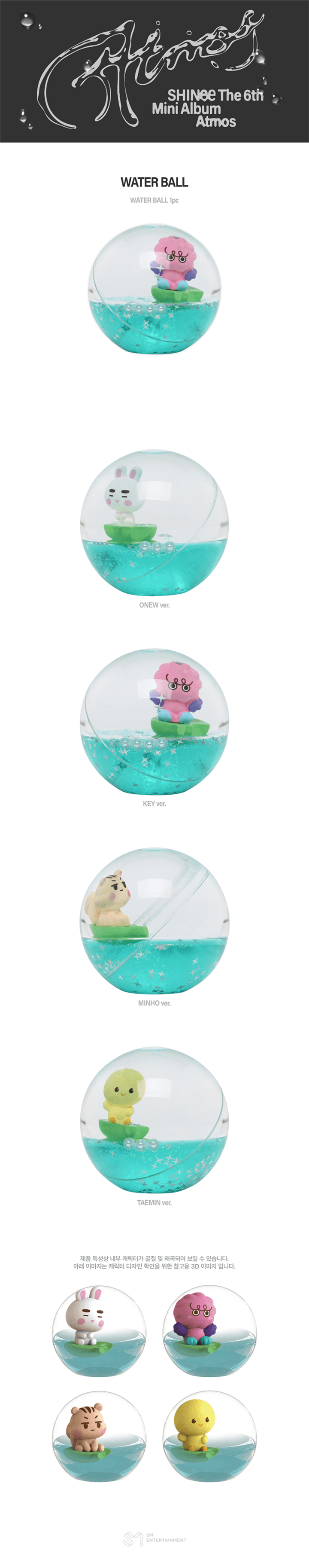 [PRE-ORDER] SHINee - 6th Mini Album [Atmos] WATER BALL
