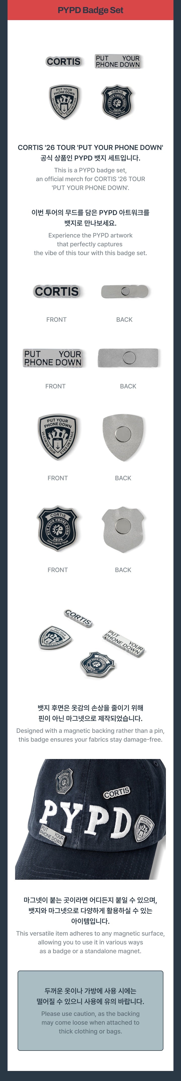 [PRE-ORDER] CORTIS - '26 CORTIS TOUR [PYPD] PYPD Badge Set