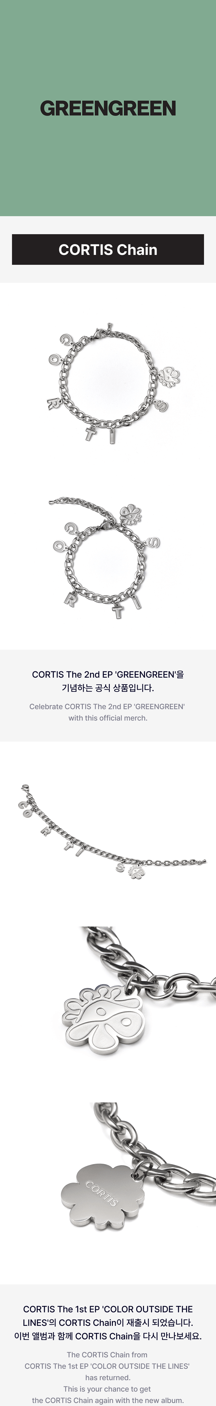 [PRE-ORDER] CORTIS The 2nd EP [GREENGREEN] - CORTIS Chain
