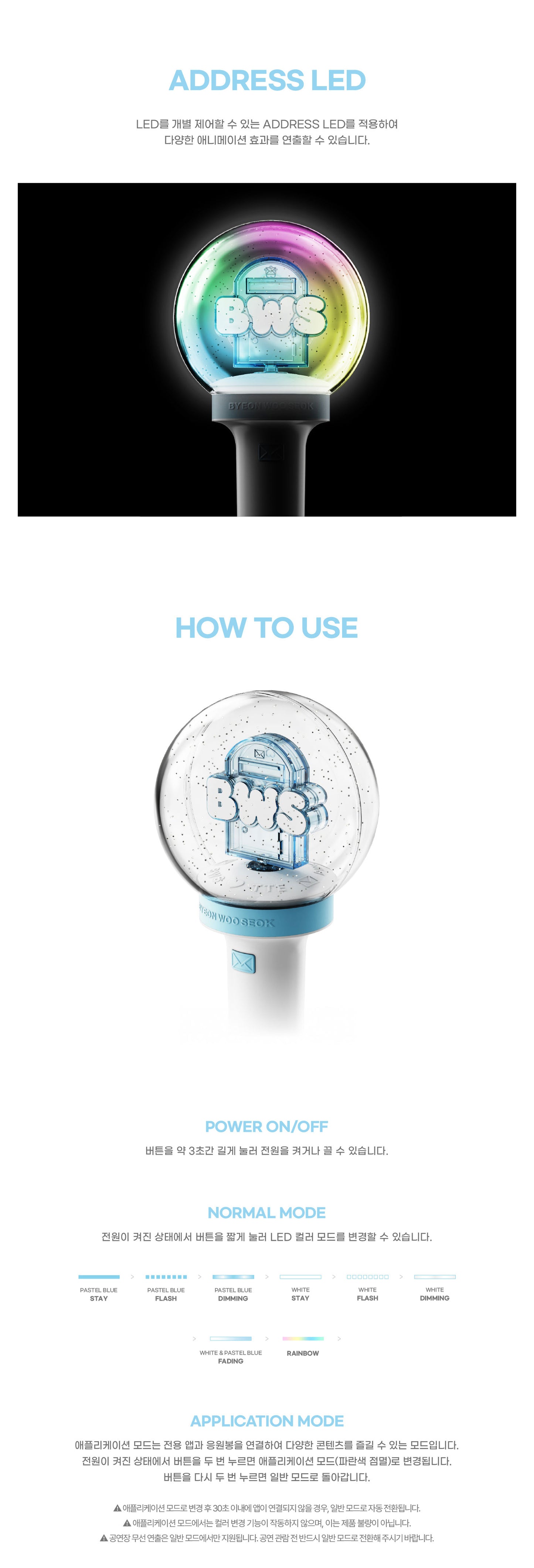 [PRE-ORDER] BYEON WOO SEOK - OFFICIAL LIGHT STICK