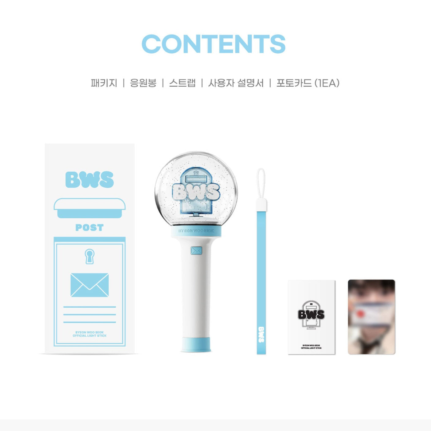 [PRE-ORDER] BYEON WOO SEOK - OFFICIAL LIGHT STICK