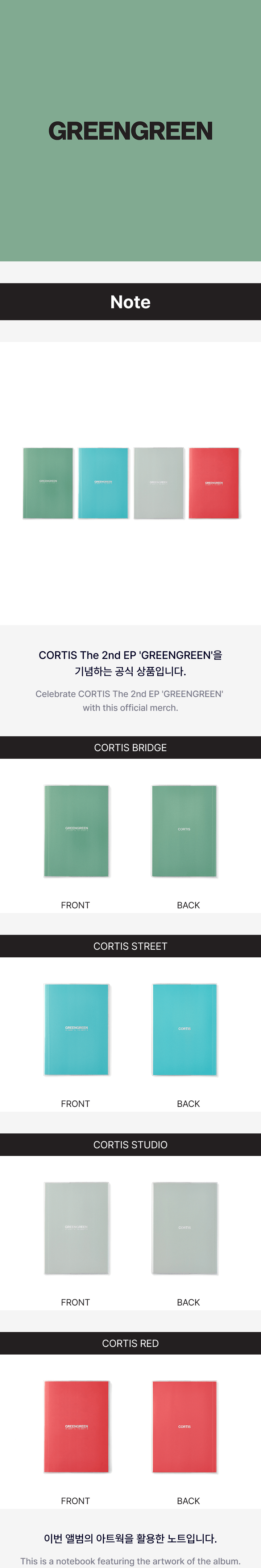 [PRE-ORDER] CORTIS The 2nd EP [GREENGREEN] - Note