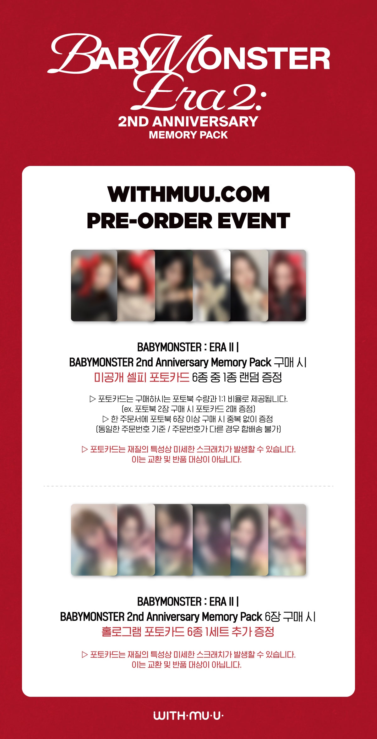 [PRE-ORDER] BABYMONSTER : ERA II | BABYMONSTER 2nd Anniversary Memory Pack
