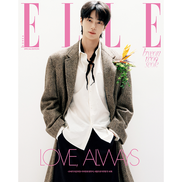 [PRE-ORDER] ELLE 2026.04 (Special Edition): Cover: Byeon Woo Seok & IU