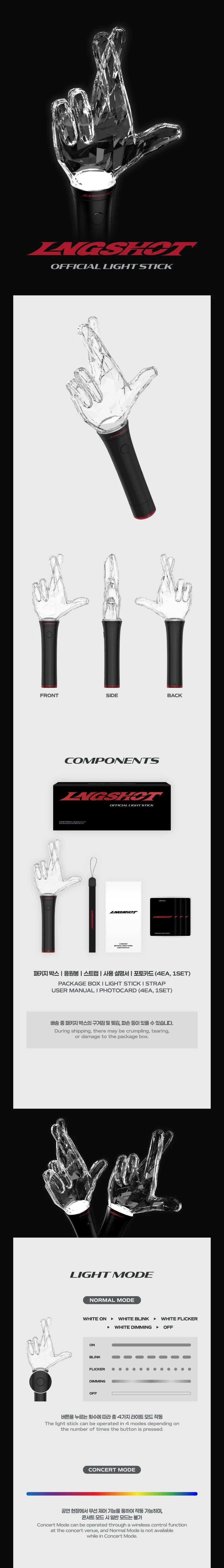 [PRE-ORDER] LNGSHOT - OFFICIAL LIGHT STICK