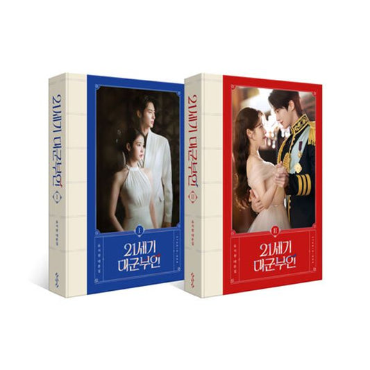 [PRE-ORDER] Perfect Crown Script Book