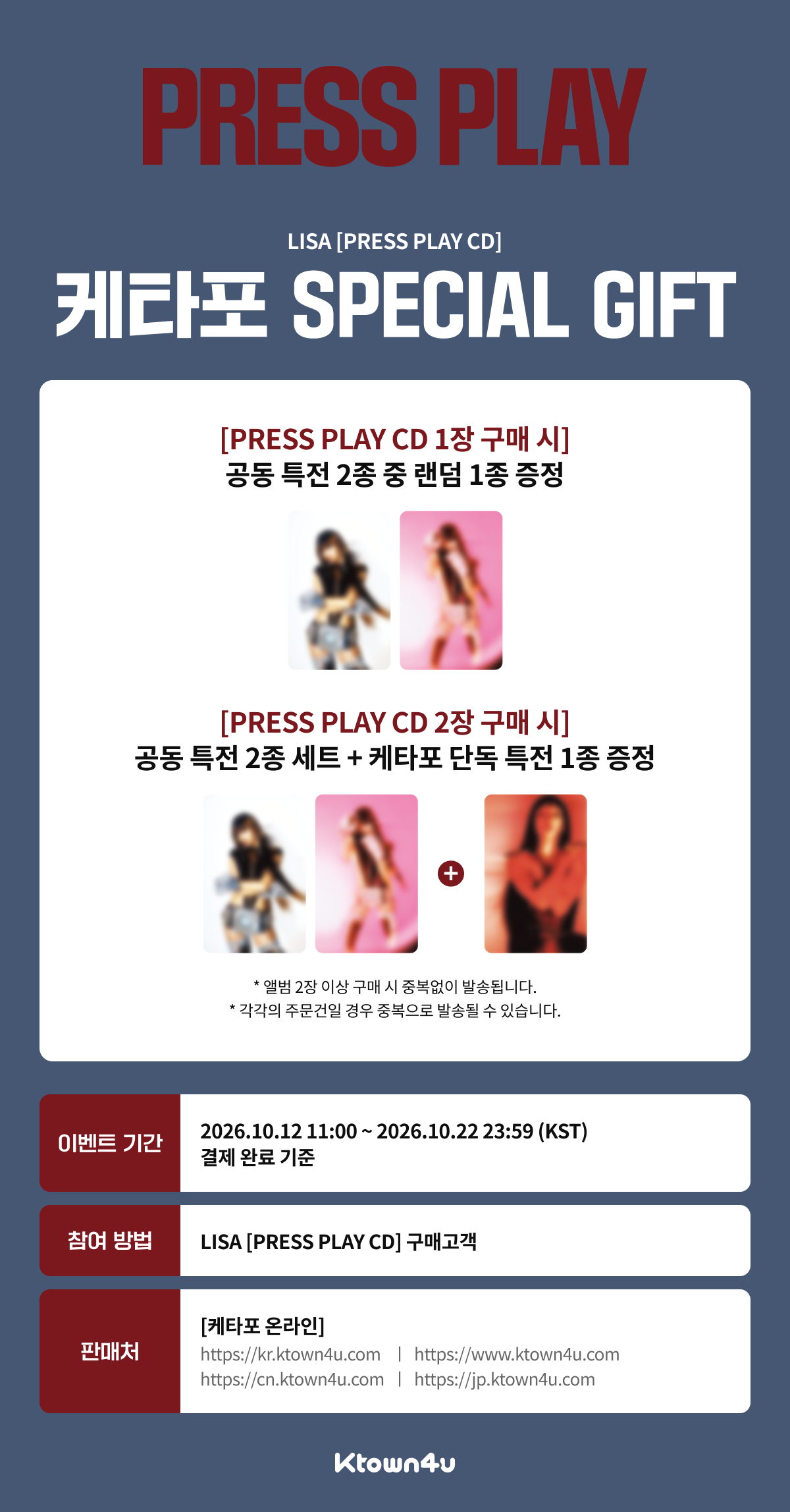 [PRE-ORDER]  LISA - [Press Play CD]