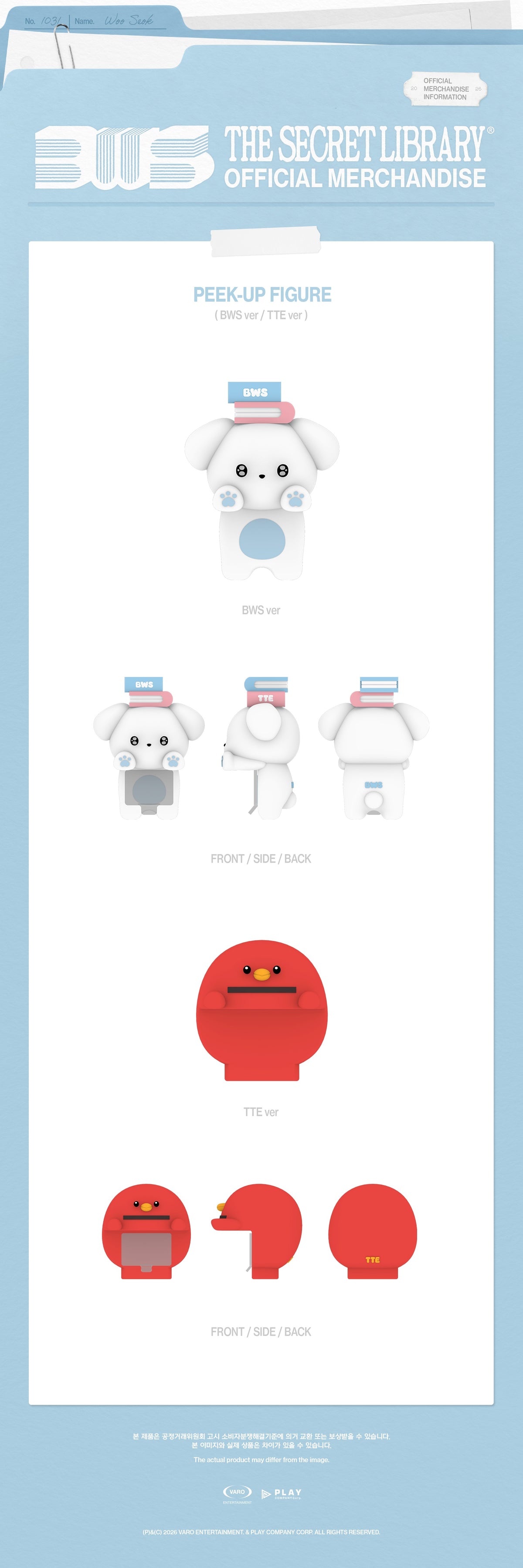 [READY STOCK] BYEON WOO SEOK - PEEK-UP FIGURE (BWS ver. / TTE ver.)