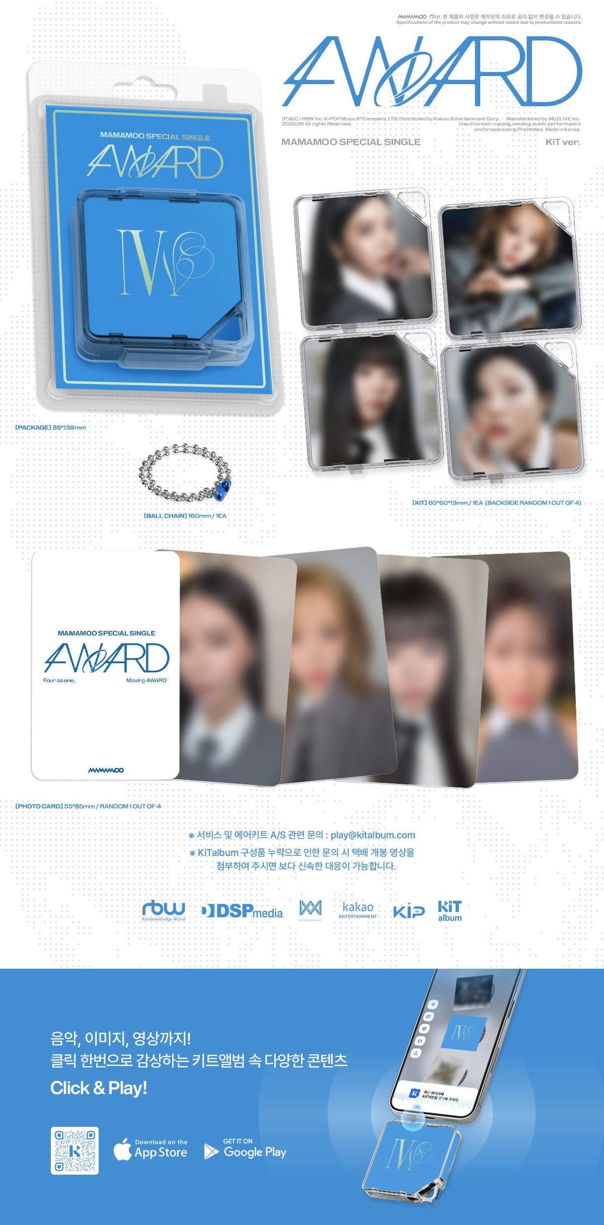 [PRE-ORDER] MAMAMOO - Special Single [4WARD] (Kit Ver)